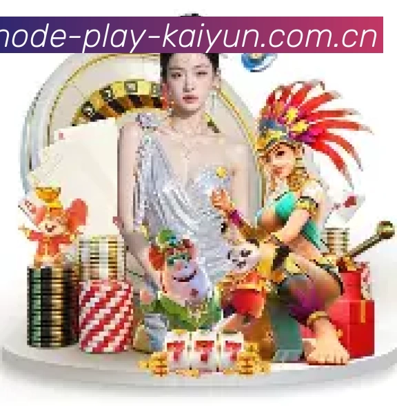 官方数据平台展示