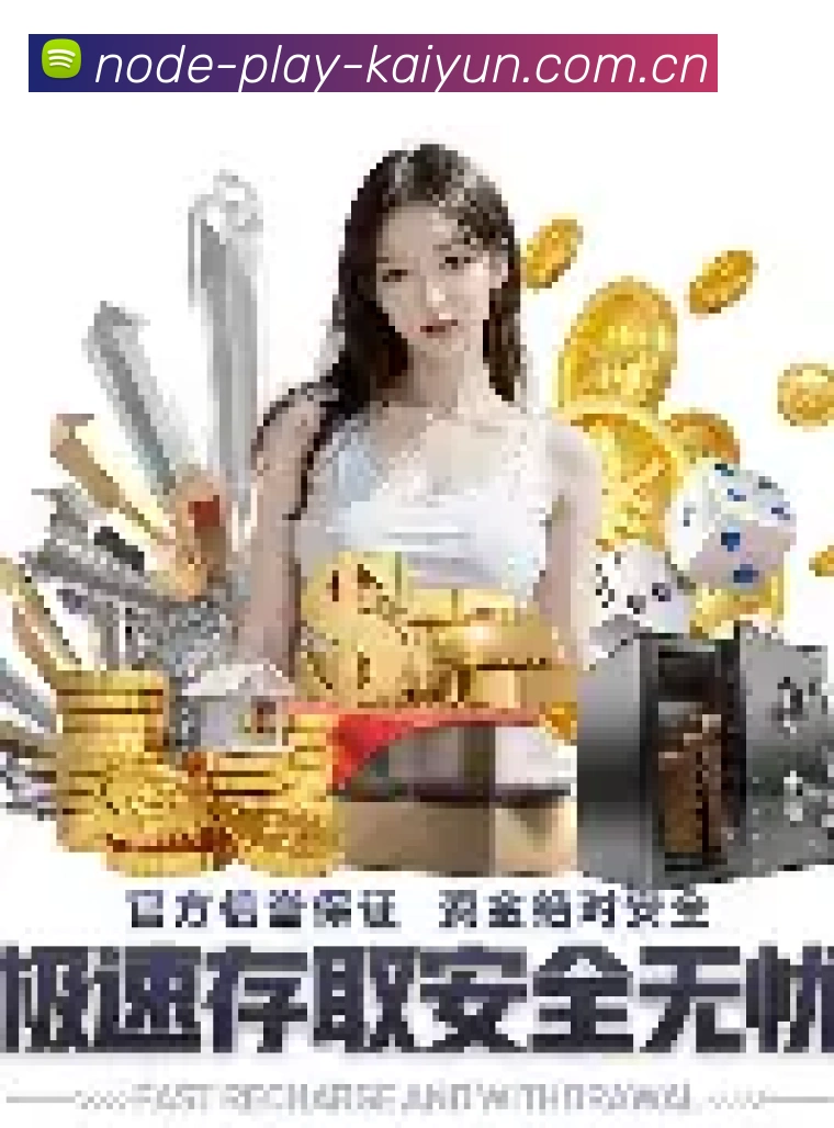 安全体系
